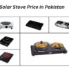 Solar Stove Price in Pakistan